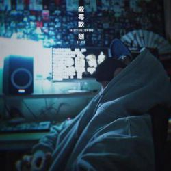 DjBonny.波弹